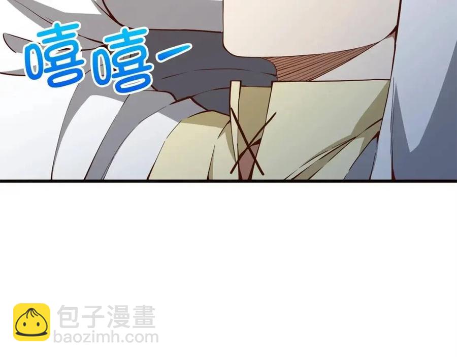 第43话 求求你！(1/4)-第43话