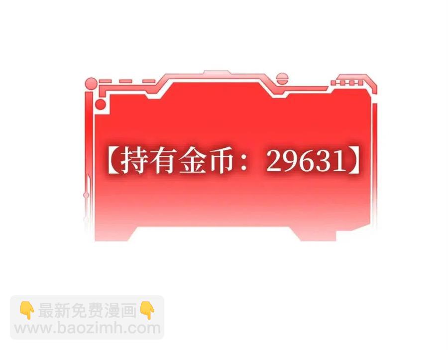 第43话 求求你！(1/4)-第43话