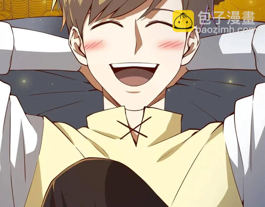 第43话 求求你！(1/4)-第43话
