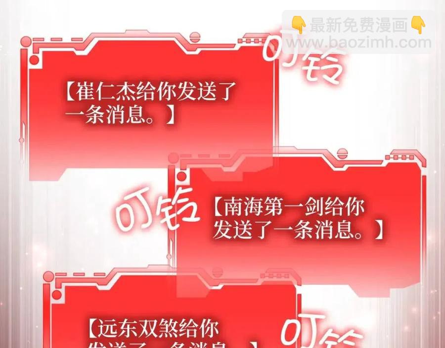 第43话 求求你！(1/4)-第43话