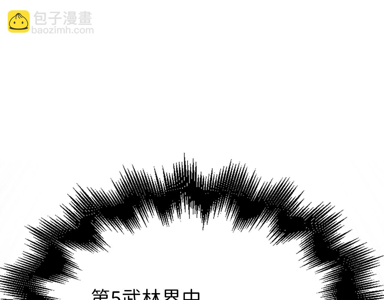 第45话 学院(1/5)-第45话