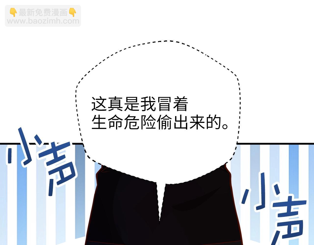 第45话 学院(1/5)-第45话