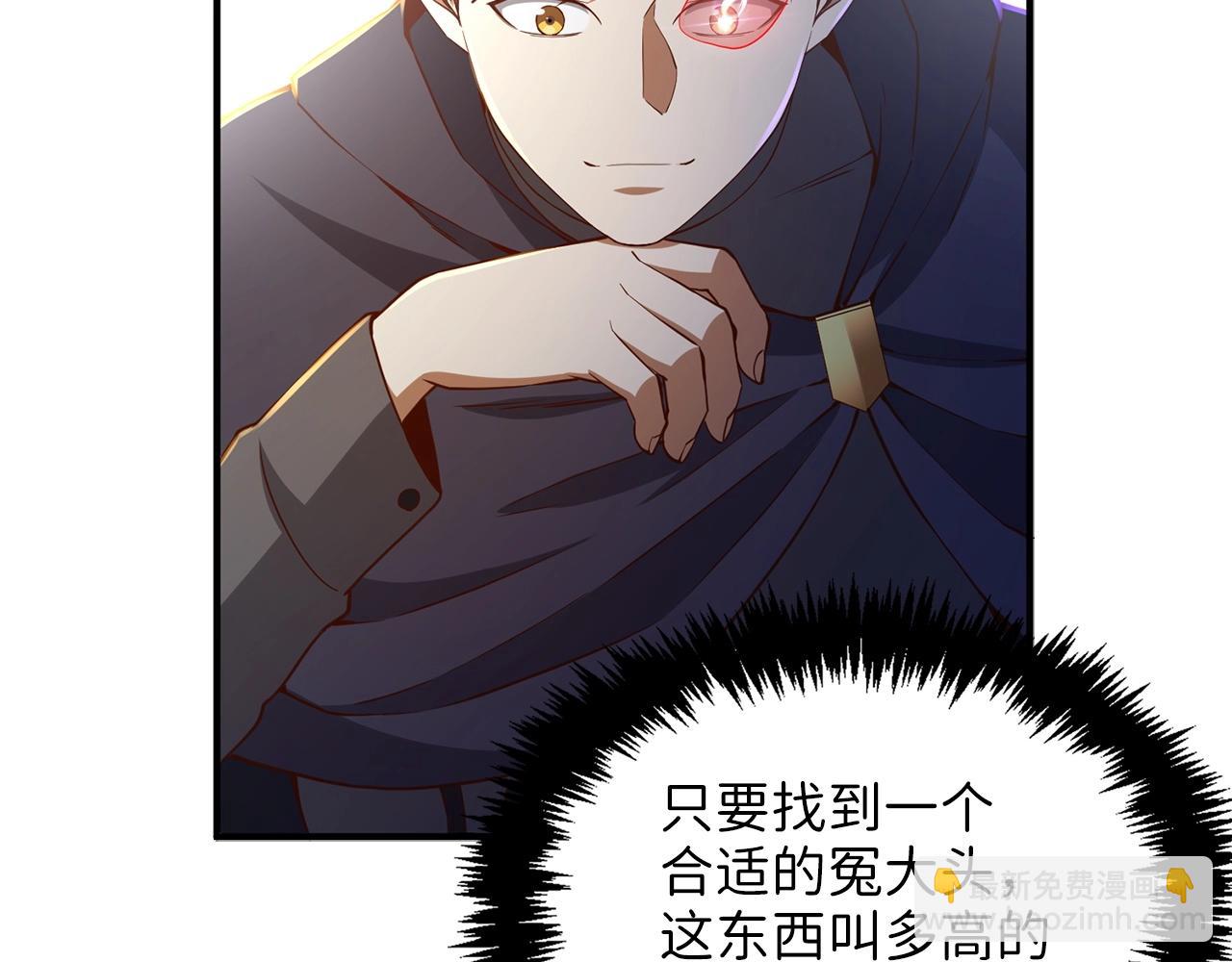 第45话 学院(1/5)-第45话