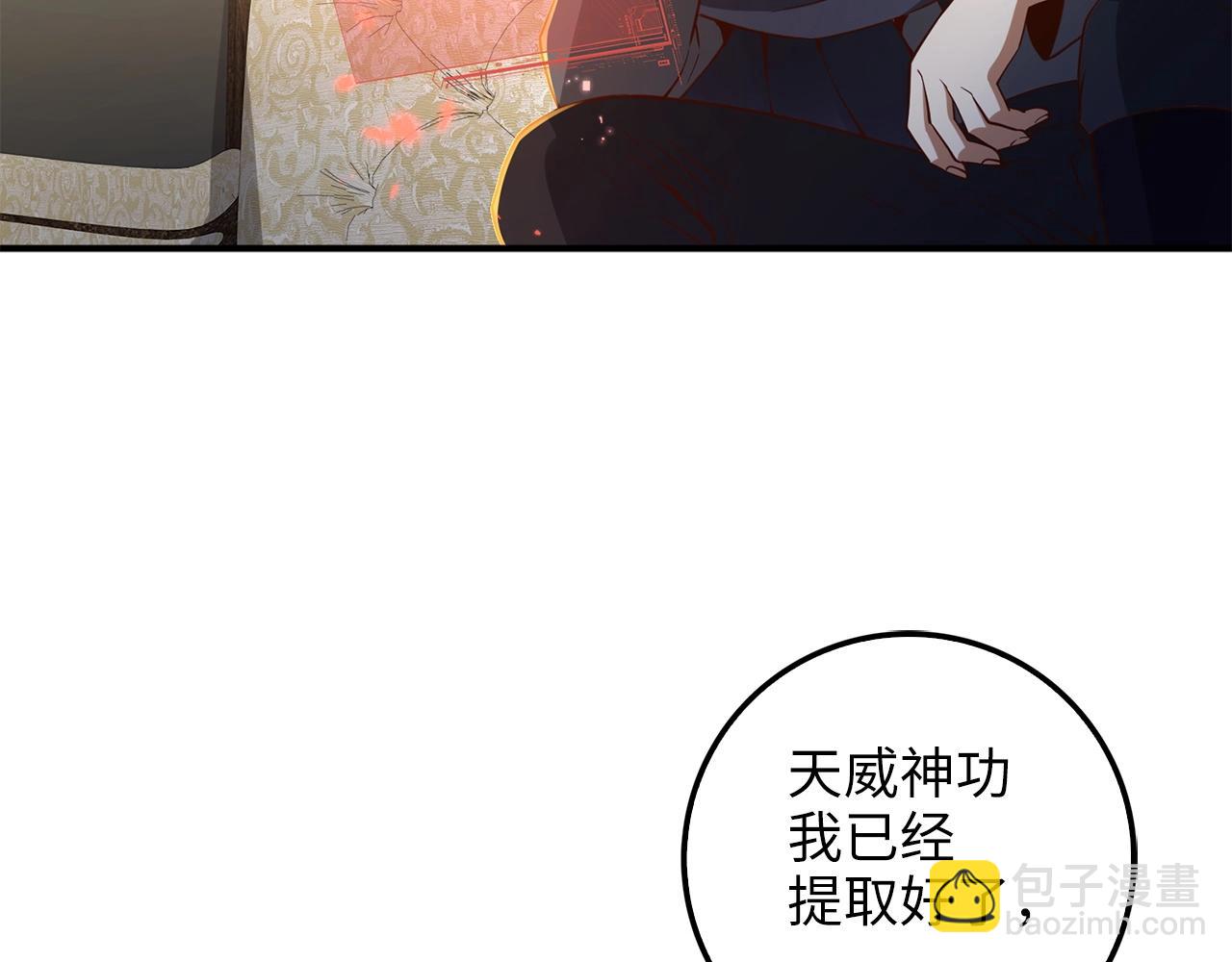 第45话 学院(1/5)-第45话