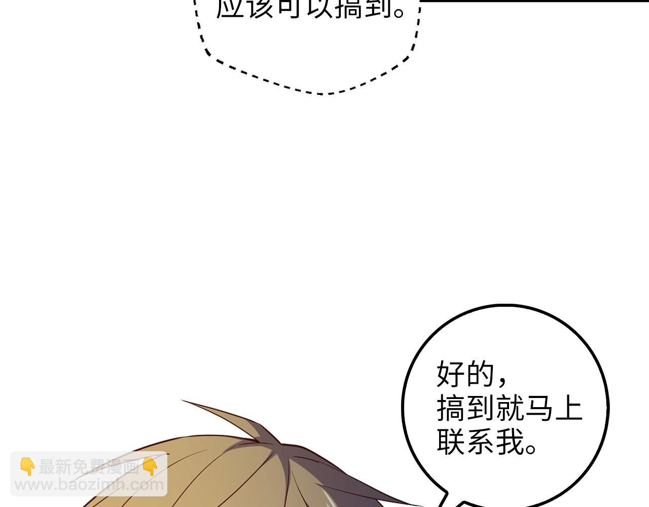 第45话 学院(1/5)-第45话
