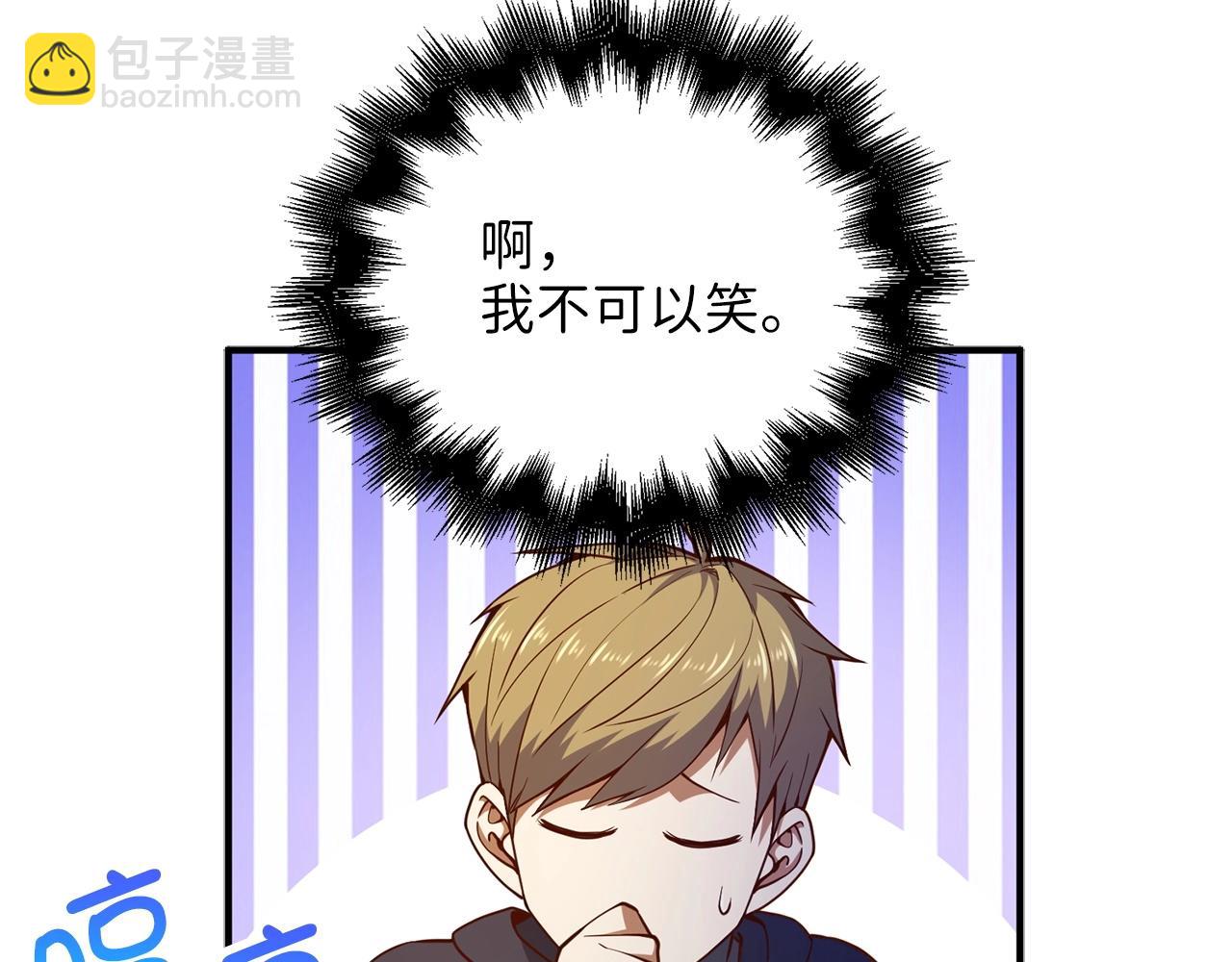 第45话 学院(1/5)-第45话