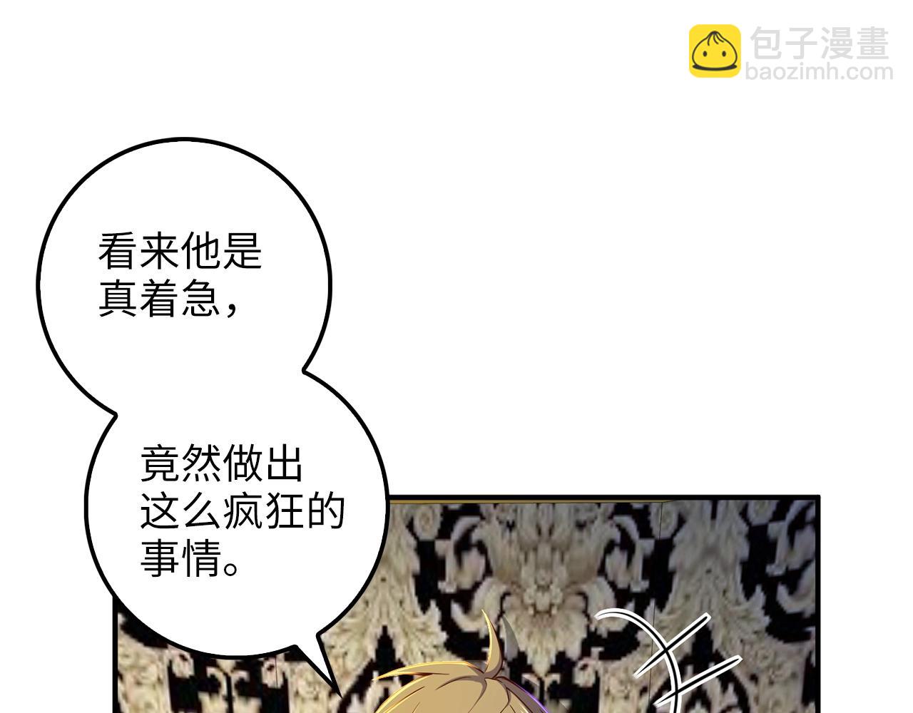 第45话 学院(1/5)-第45话