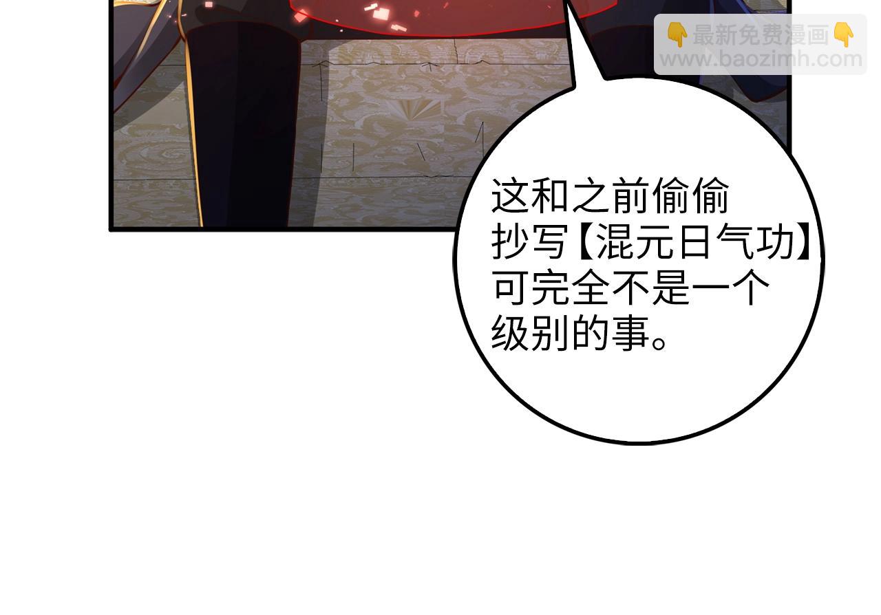 第45话 学院(1/5)-第45话