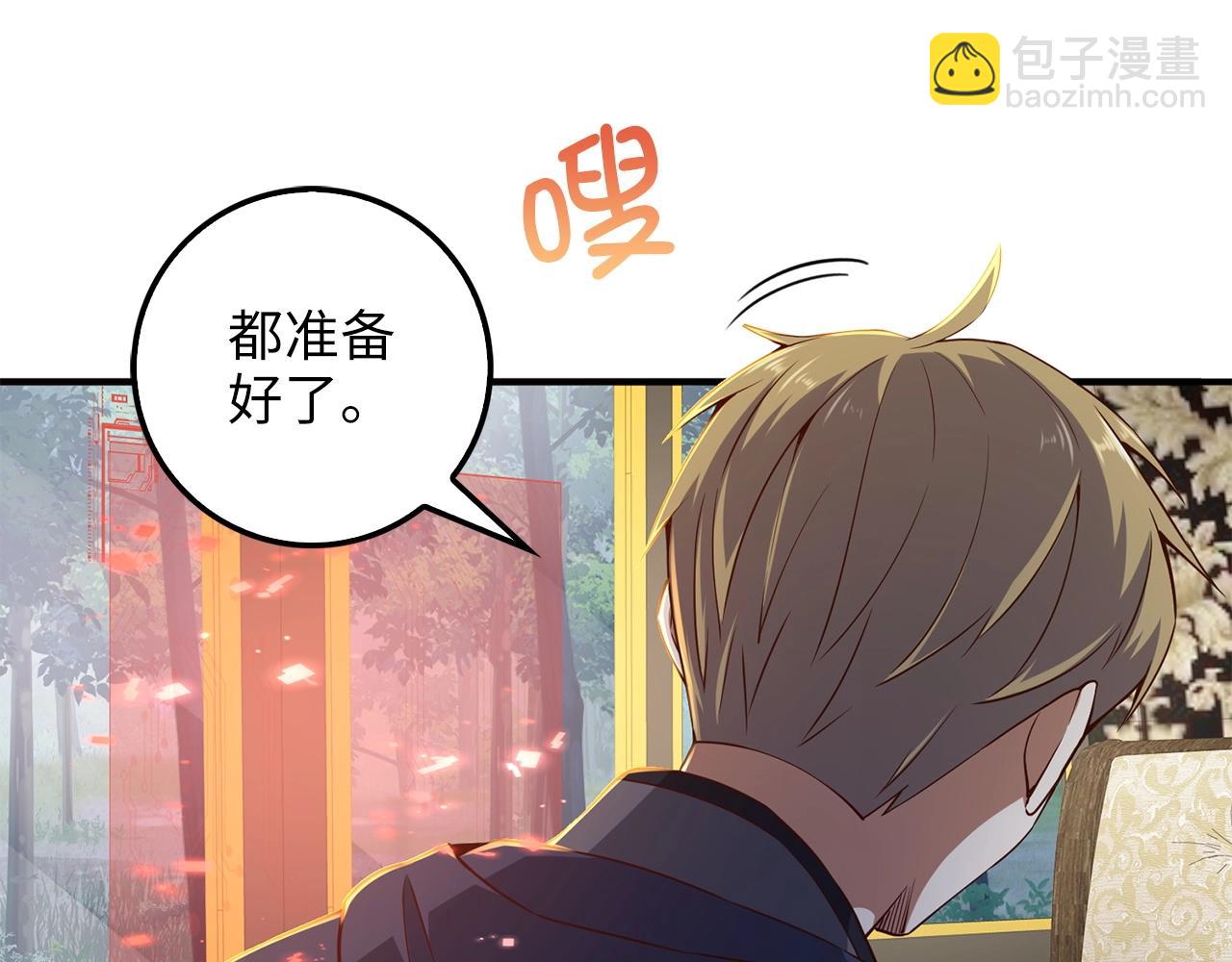 第45话 学院(1/5)-第45话