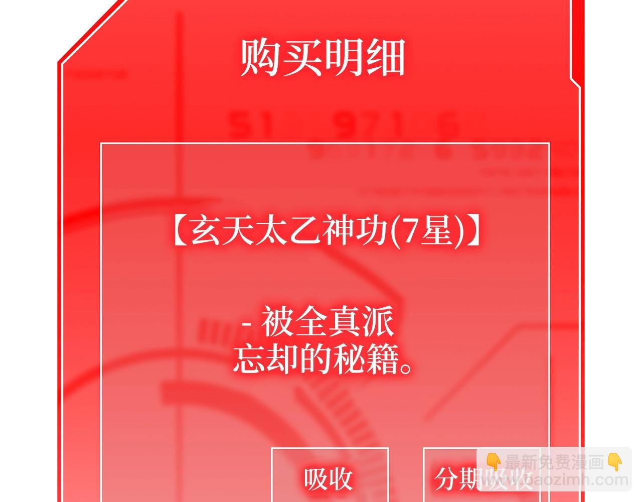 第45话 学院(1/5)-第45话