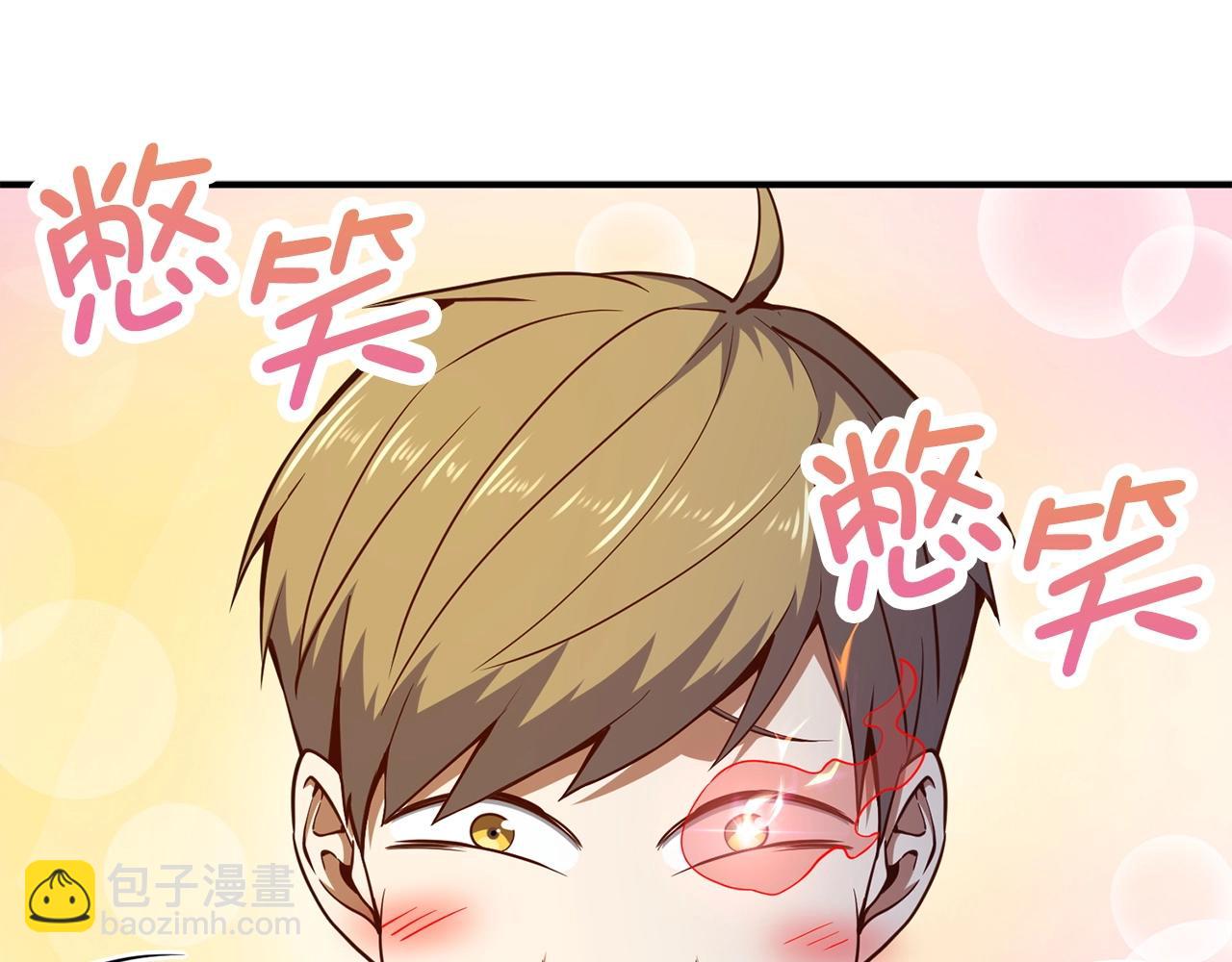 第45话 学院(1/5)-第45话