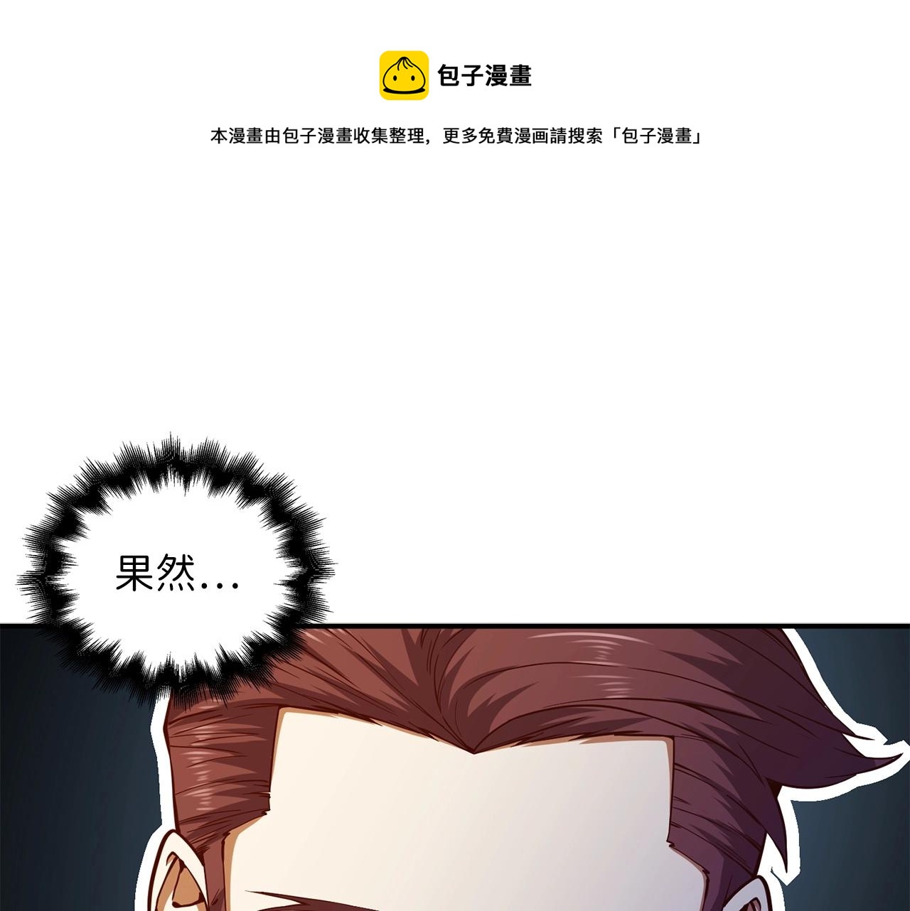 第47话 戏弄(1/5)-第47话