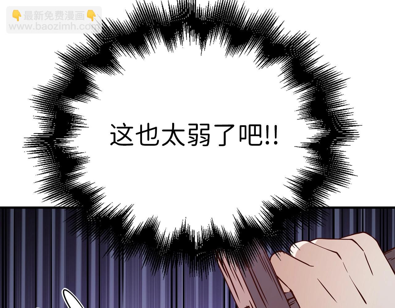 第47话 戏弄(1/5)-第47话