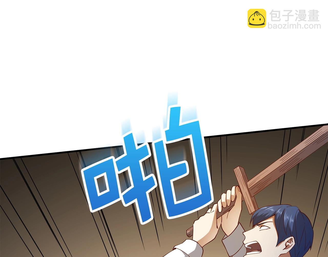 第47话 戏弄(1/5)-第47话