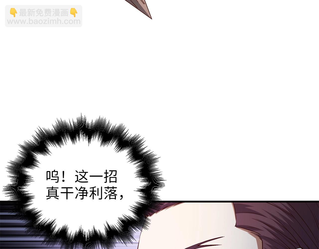第47话 戏弄(1/5)-第47话