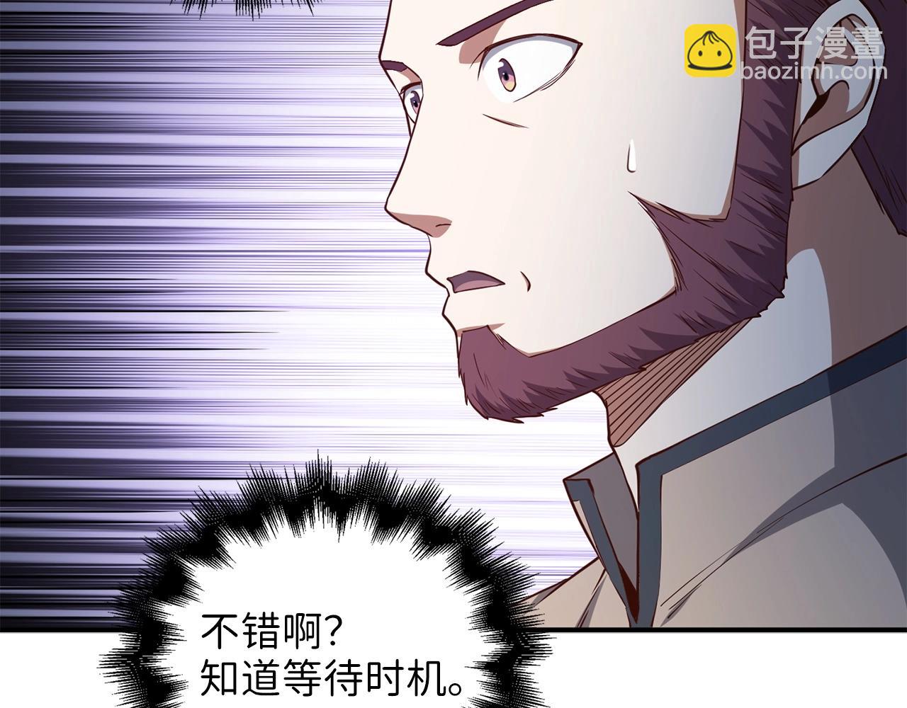 第47话 戏弄(1/5)-第47话