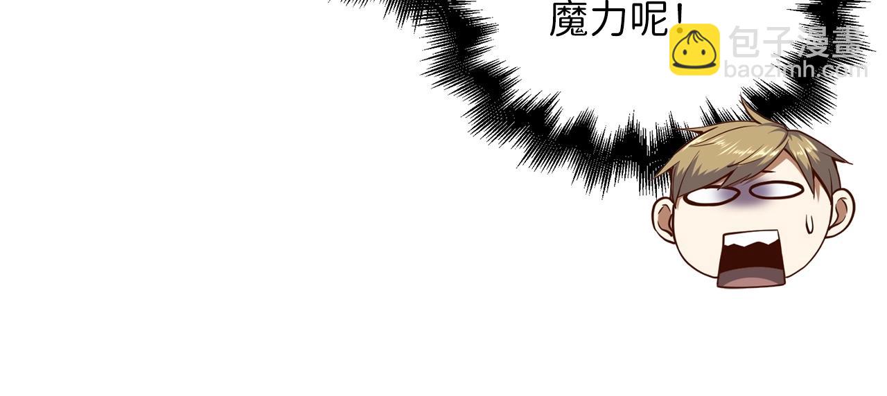 第47话 戏弄(1/5)-第47话