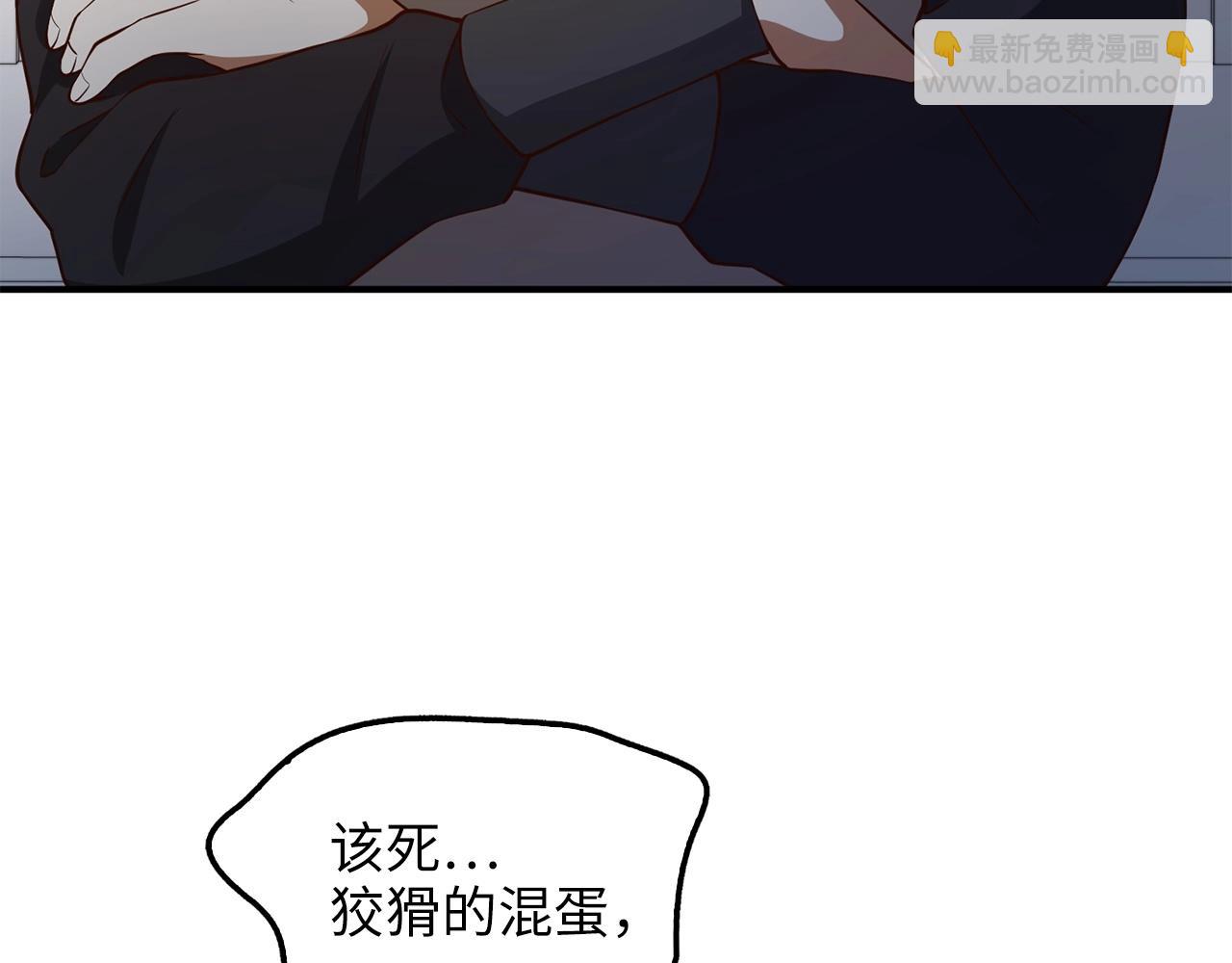 第47话 戏弄(1/5)-第47话