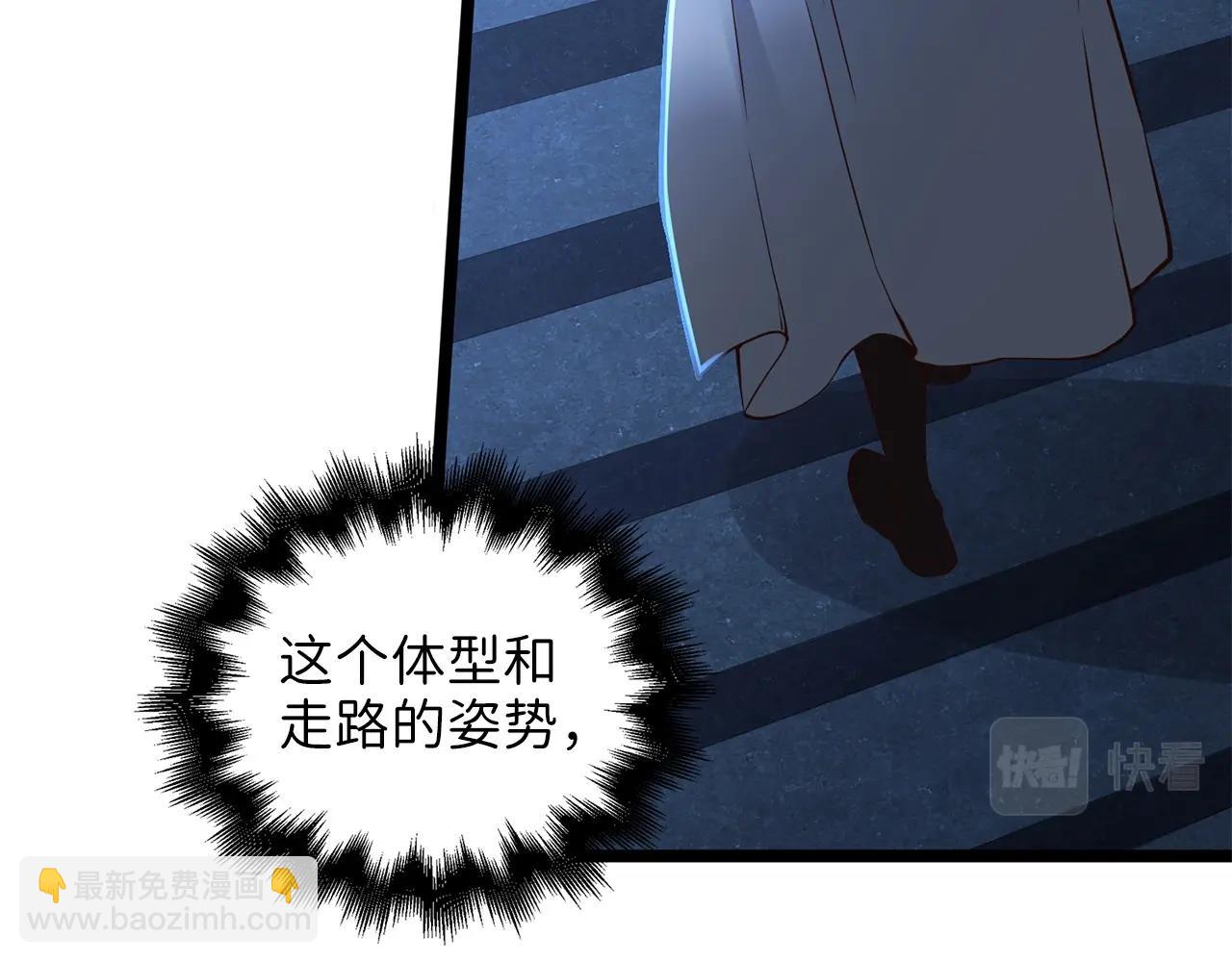 第49话 纯情之人(1/4)-第49话