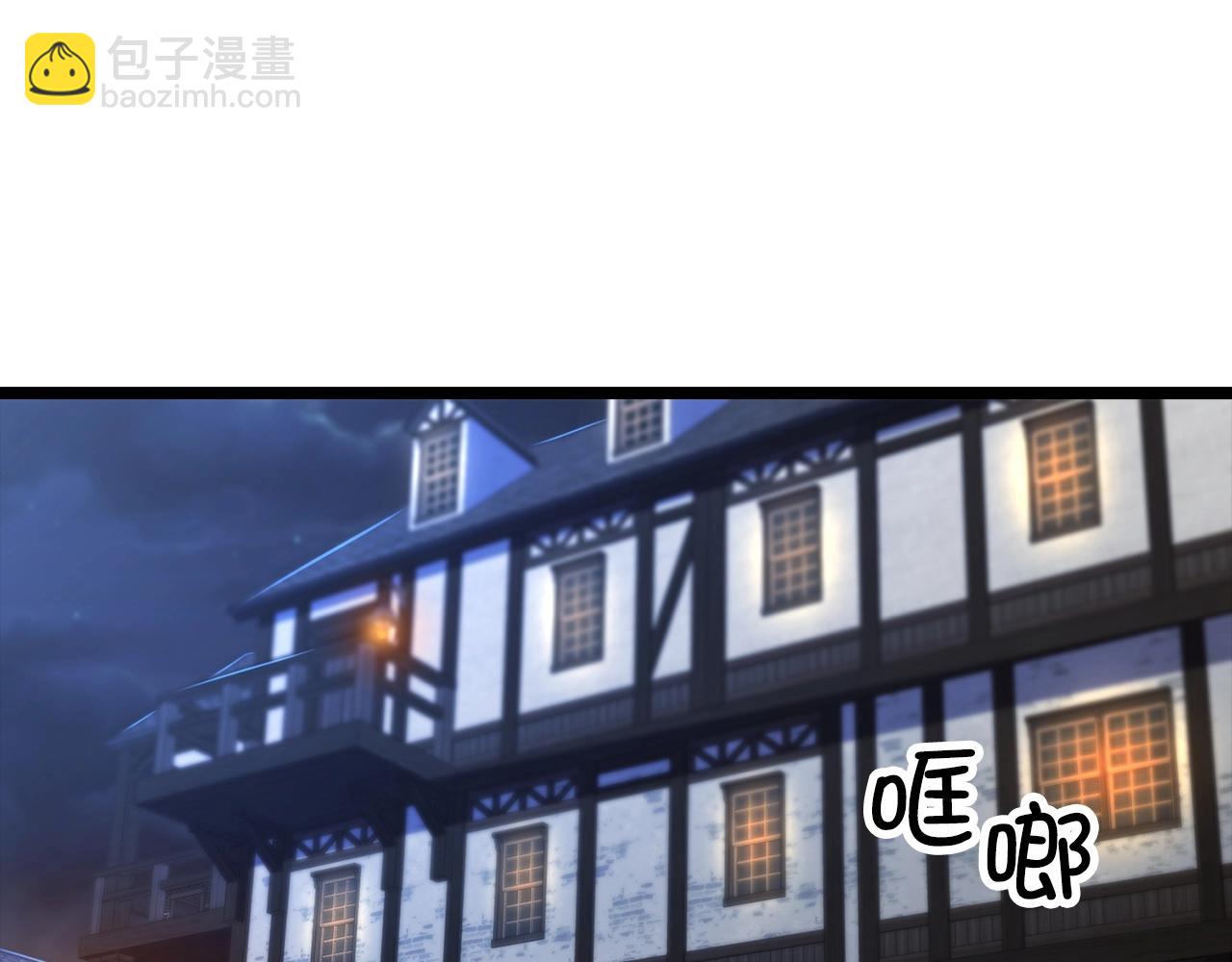 第49话 纯情之人(1/4)-第49话