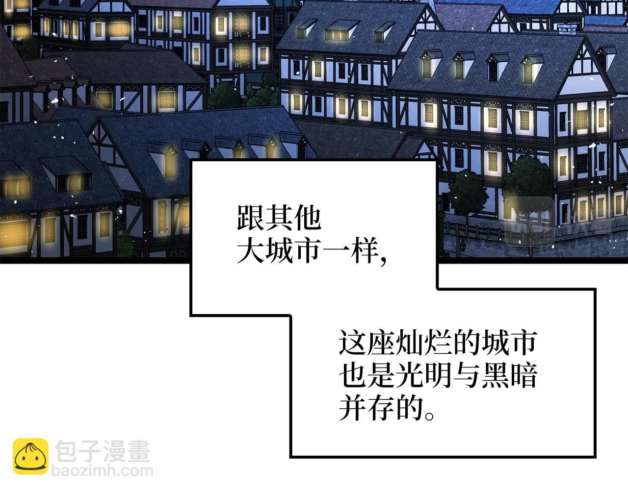 第49话 纯情之人(1/4)-第49话