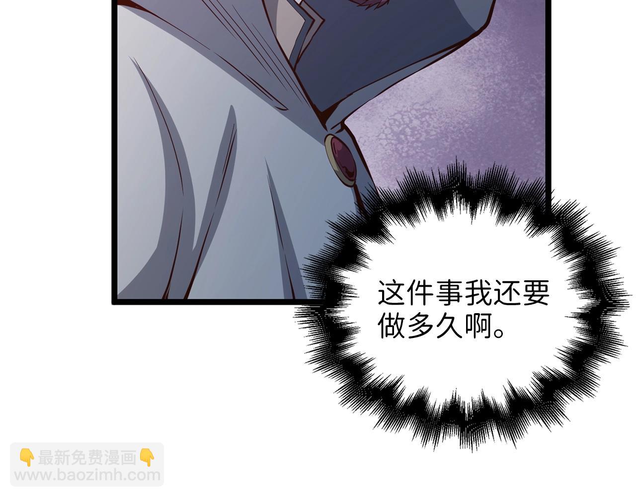 第49话 纯情之人(1/4)-第49话
