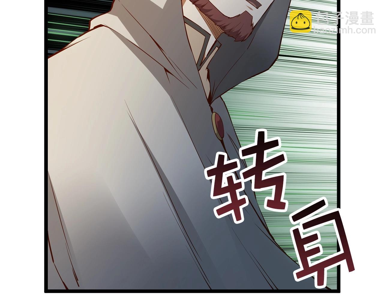 第49话 纯情之人(1/4)-第49话