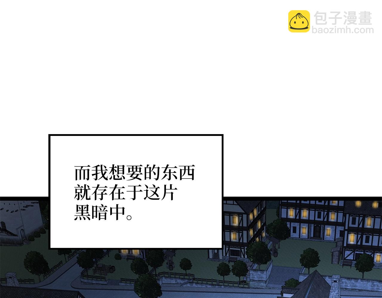 第49话 纯情之人(1/4)-第49话