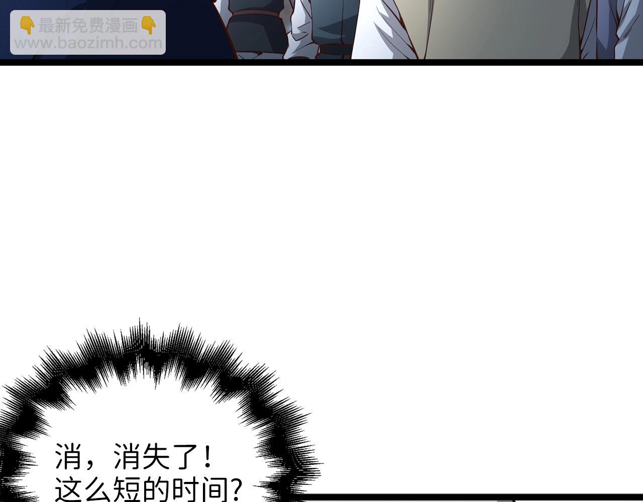 第49话 纯情之人(1/4)-第49话