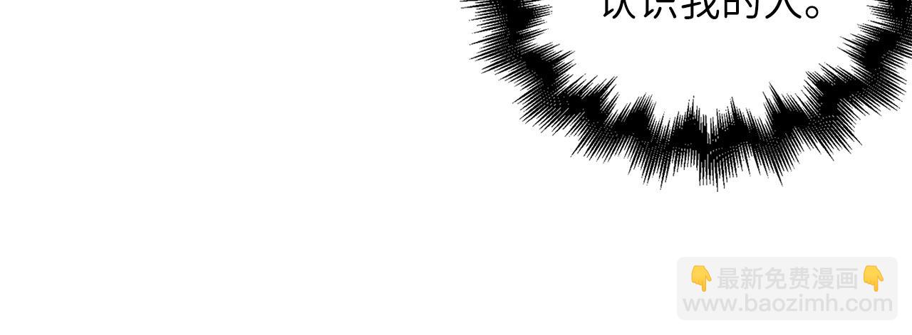 第49话 纯情之人(1/4)-第49话