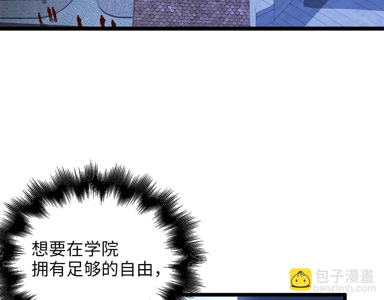 第49话 纯情之人(1/4)-第49话