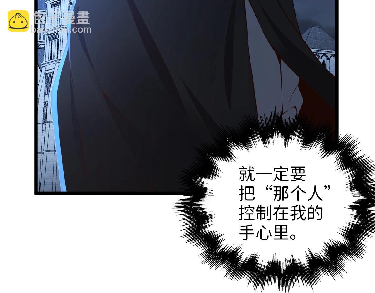 第49话 纯情之人(1/4)-第49话