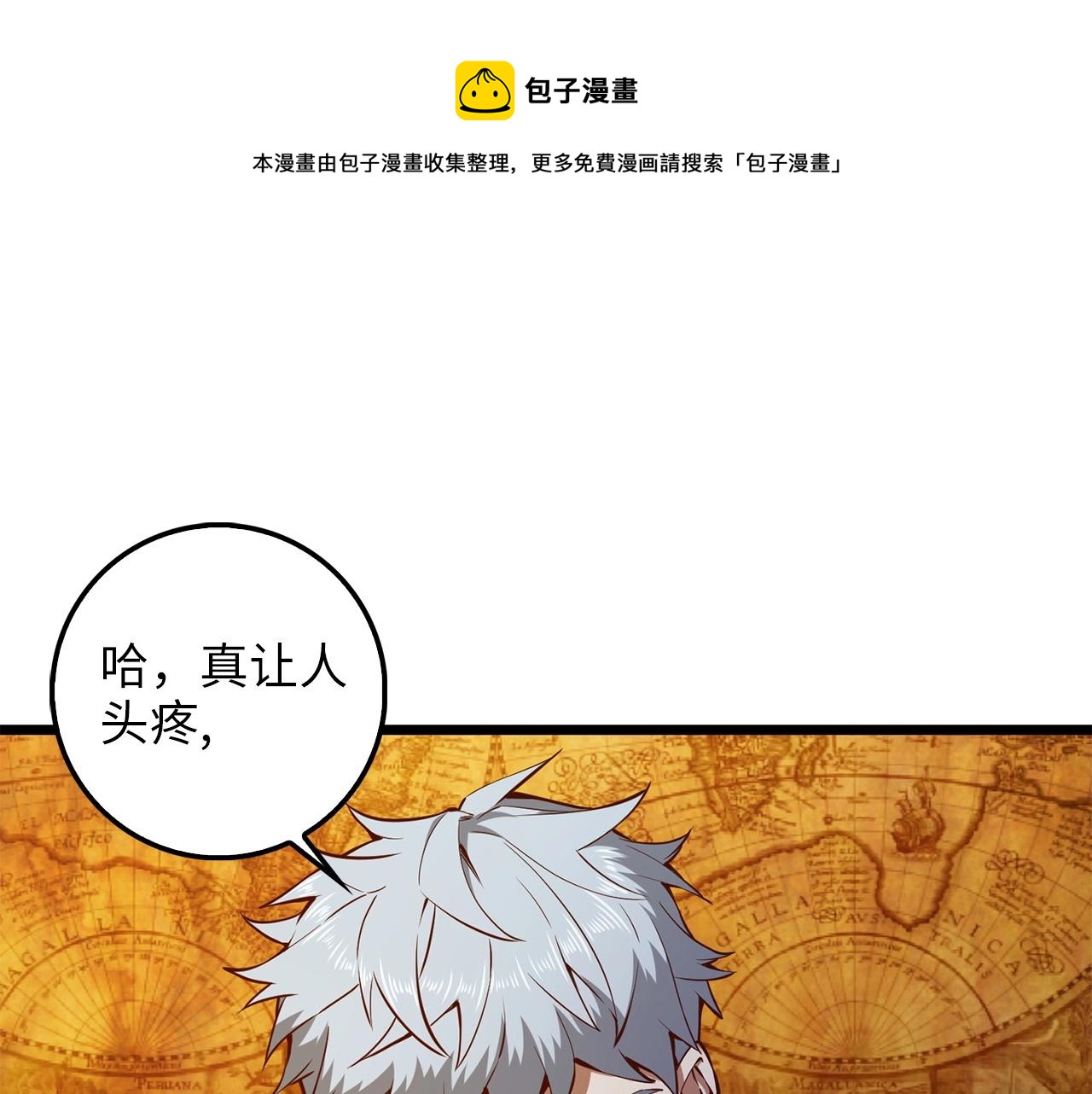 第51话 不朽的纪录(1/4)-第51话