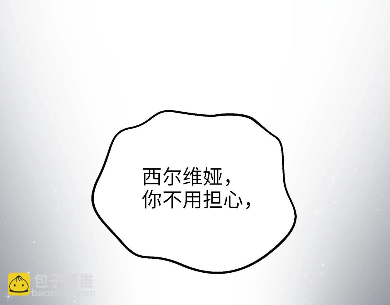 第51话 不朽的纪录(1/4)-第51话