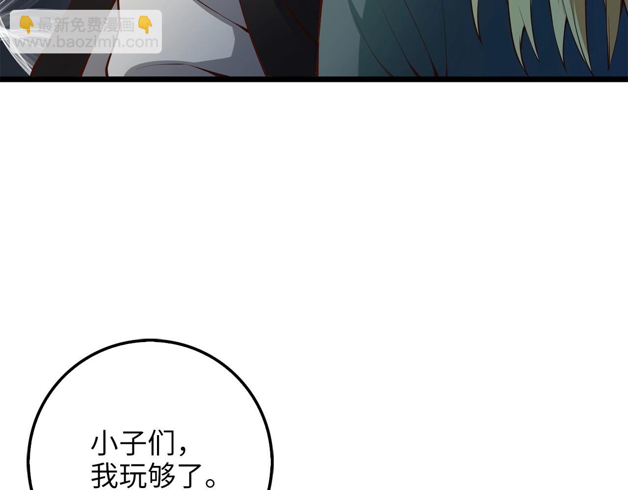 第51话 不朽的纪录(1/4)-第51话