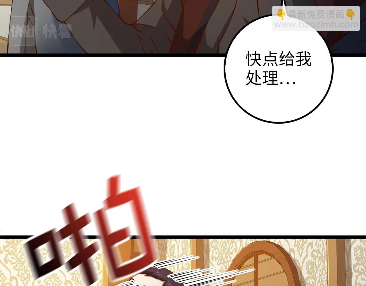 第51话 不朽的纪录(1/4)-第51话
