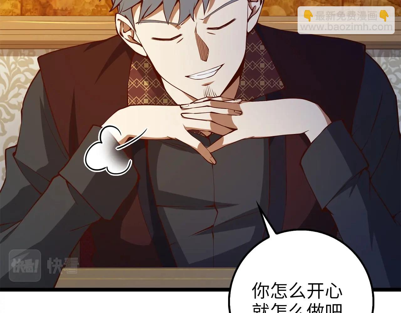 第51话 不朽的纪录(1/4)-第51话