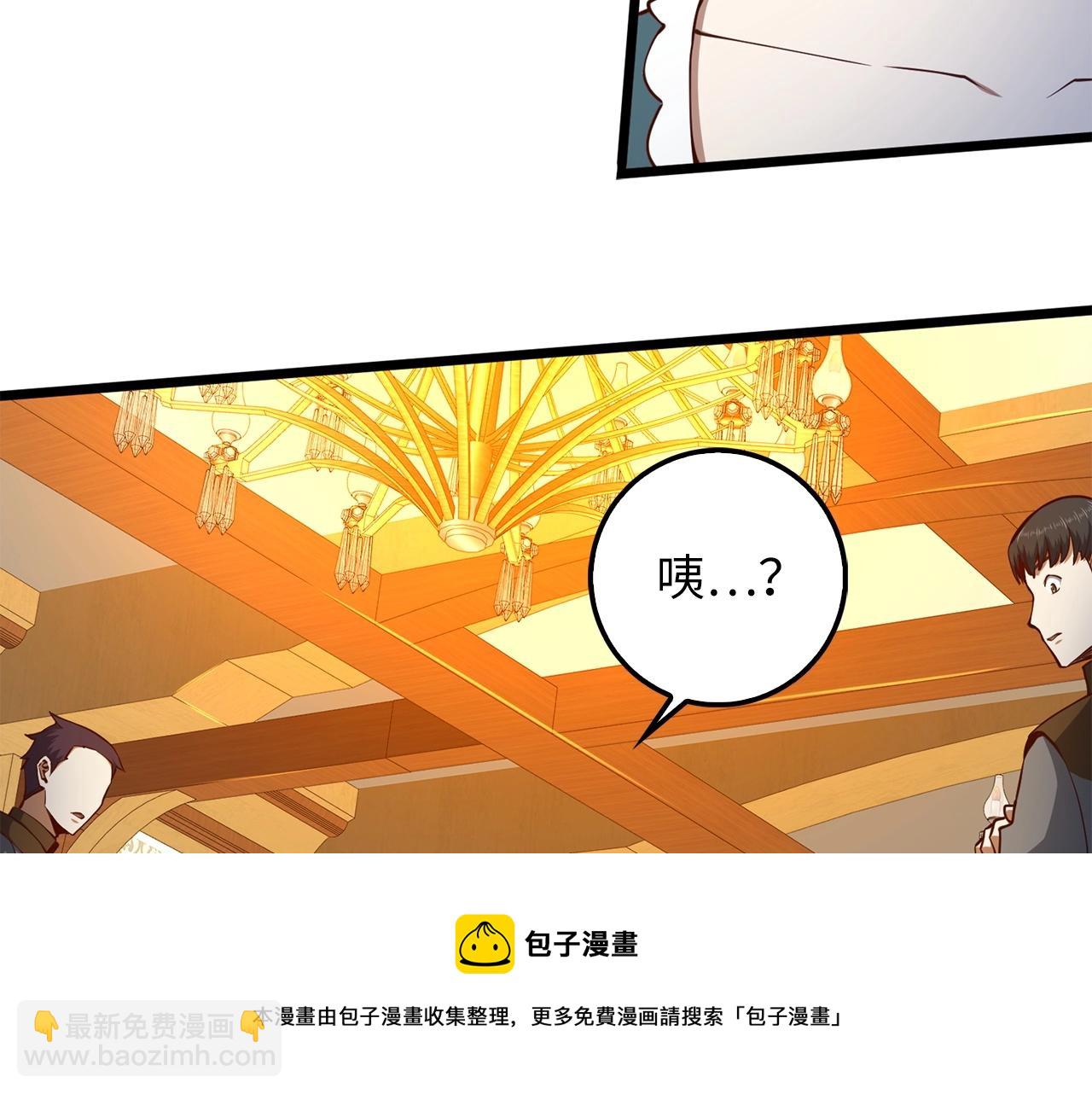 第51话 不朽的纪录(1/4)-第51话