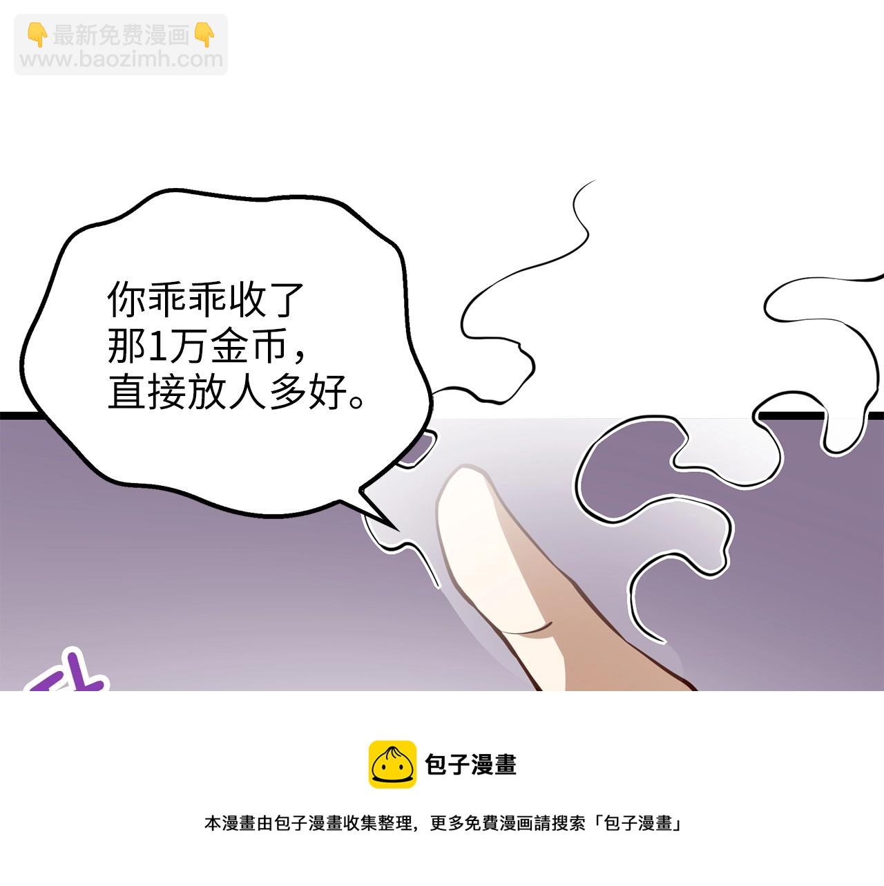 第51话 不朽的纪录(1/4)-第51话