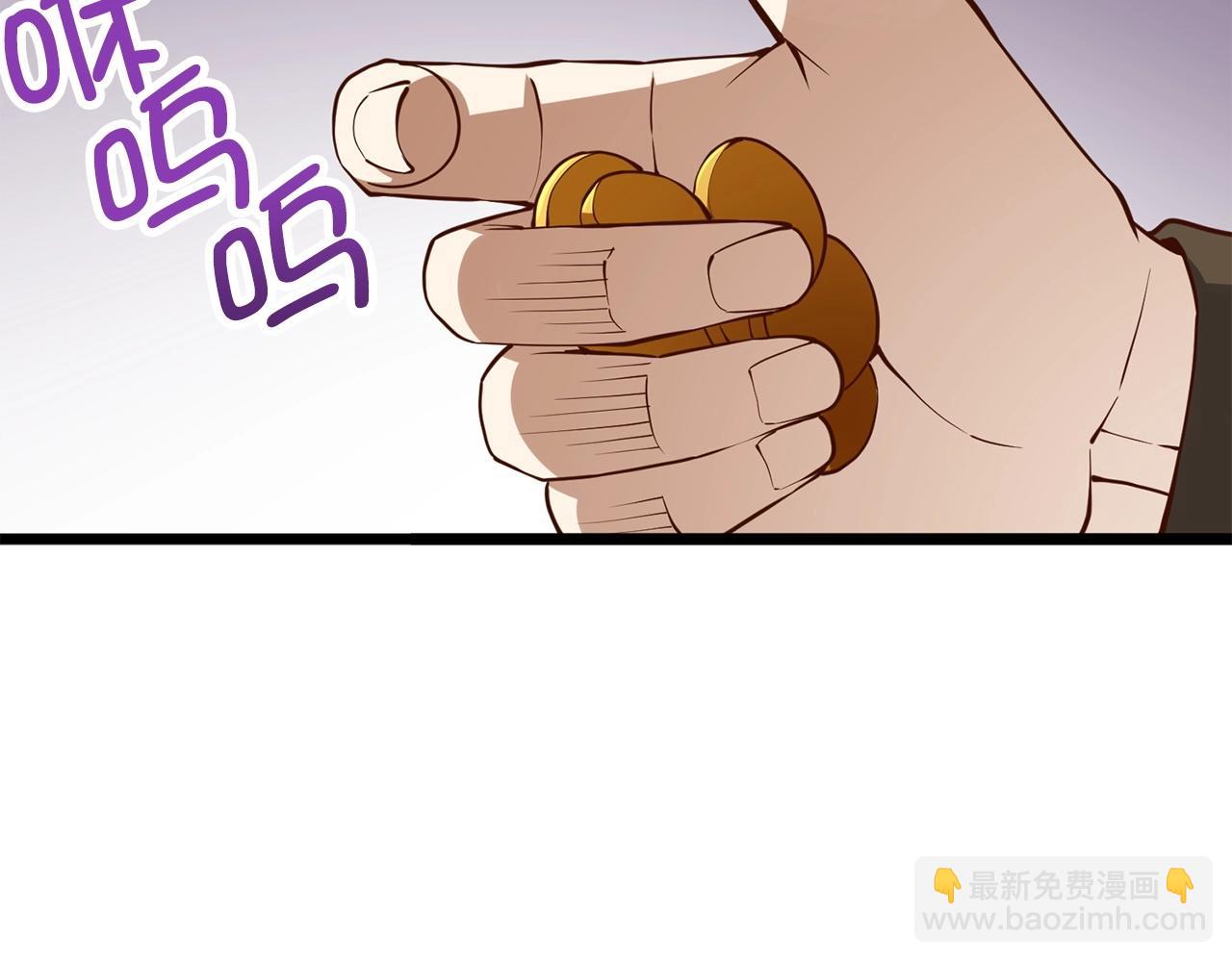 第51话 不朽的纪录(1/4)-第51话