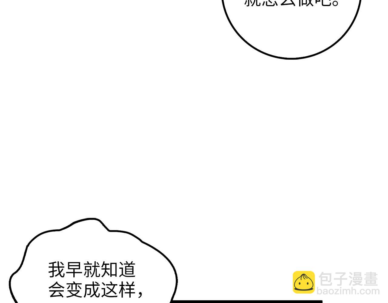 第51话 不朽的纪录(1/4)-第51话