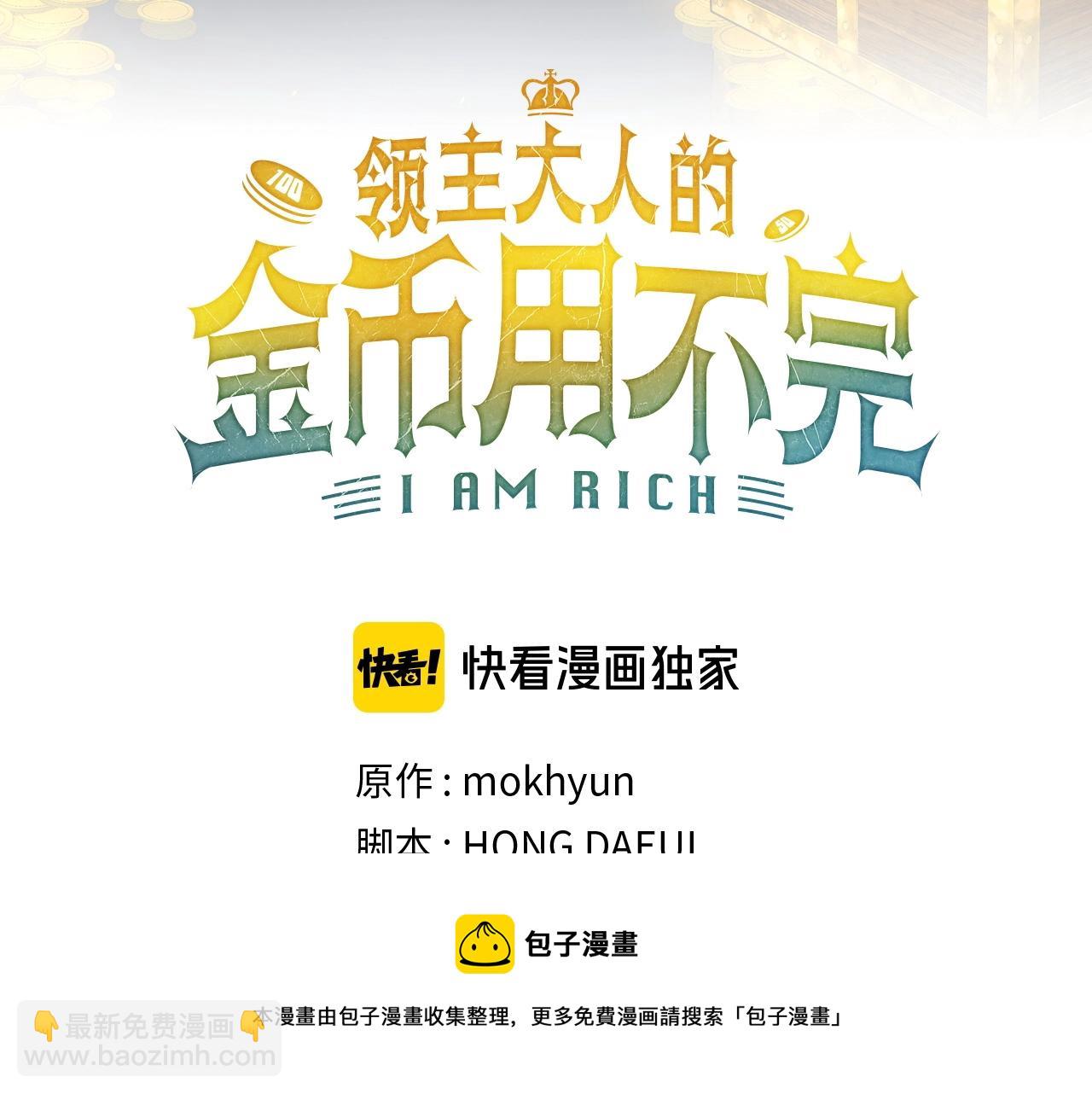 第51话 不朽的纪录(1/4)-第51话