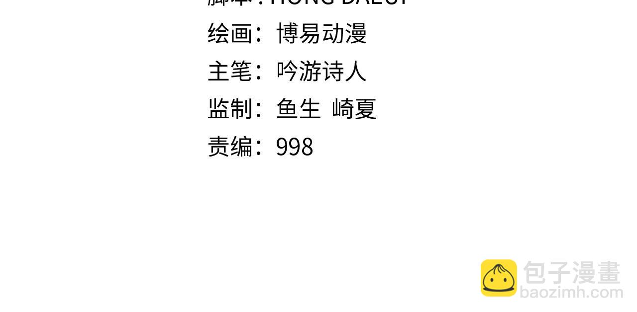 第51话 不朽的纪录(1/4)-第51话
