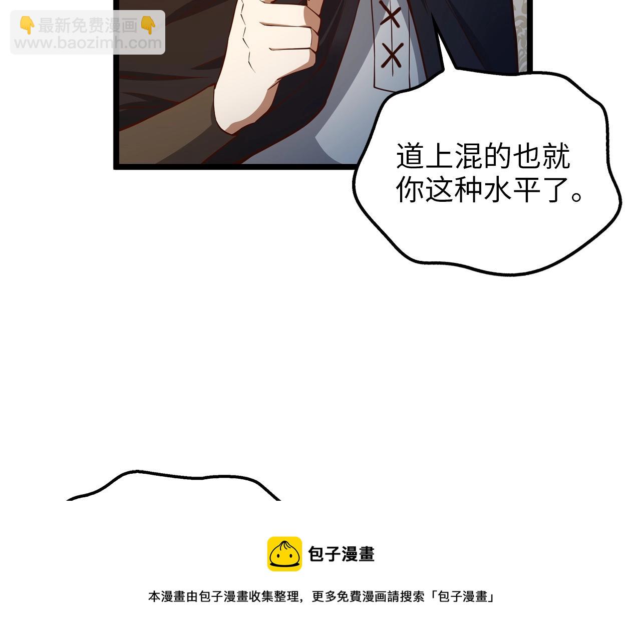 第51话 不朽的纪录(1/4)-第51话