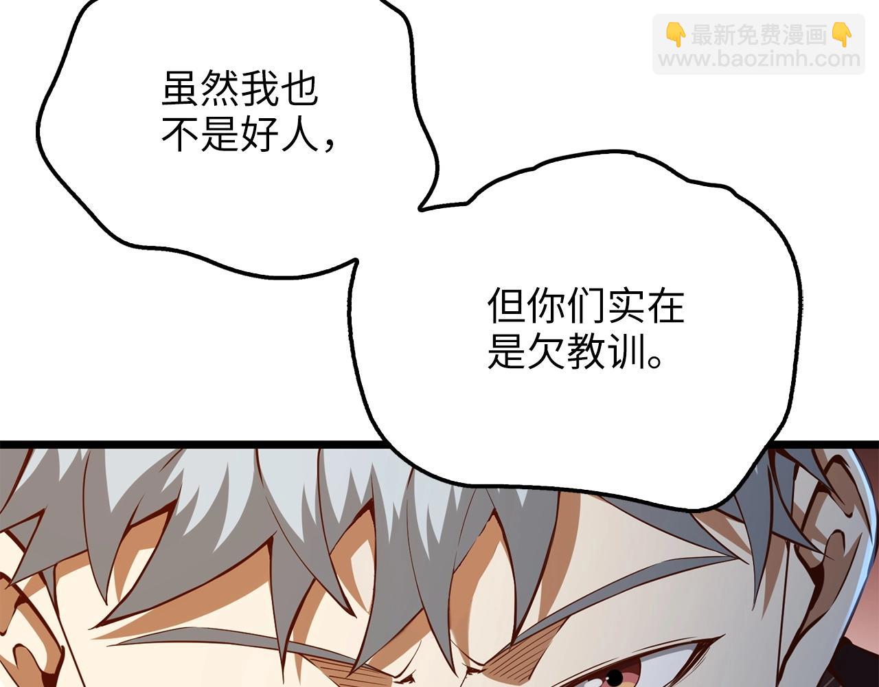 第51话 不朽的纪录(1/4)-第51话