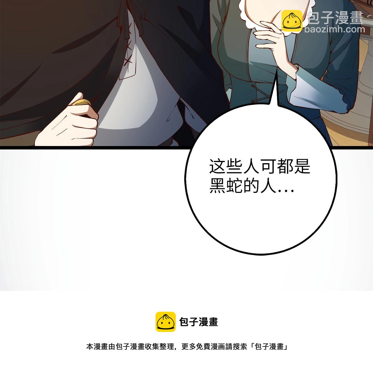 第51话 不朽的纪录(1/4)-第51话