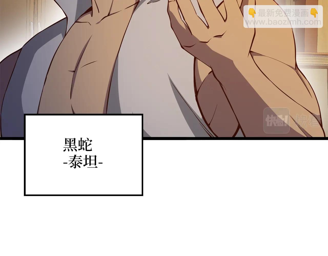 第53话 三花齐放(1/5)-第53话