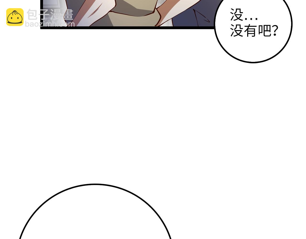 第53话 三花齐放(1/5)-第53话