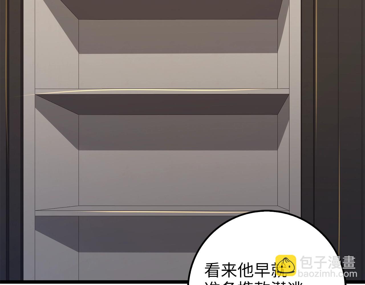 第53话 三花齐放(1/5)-第53话