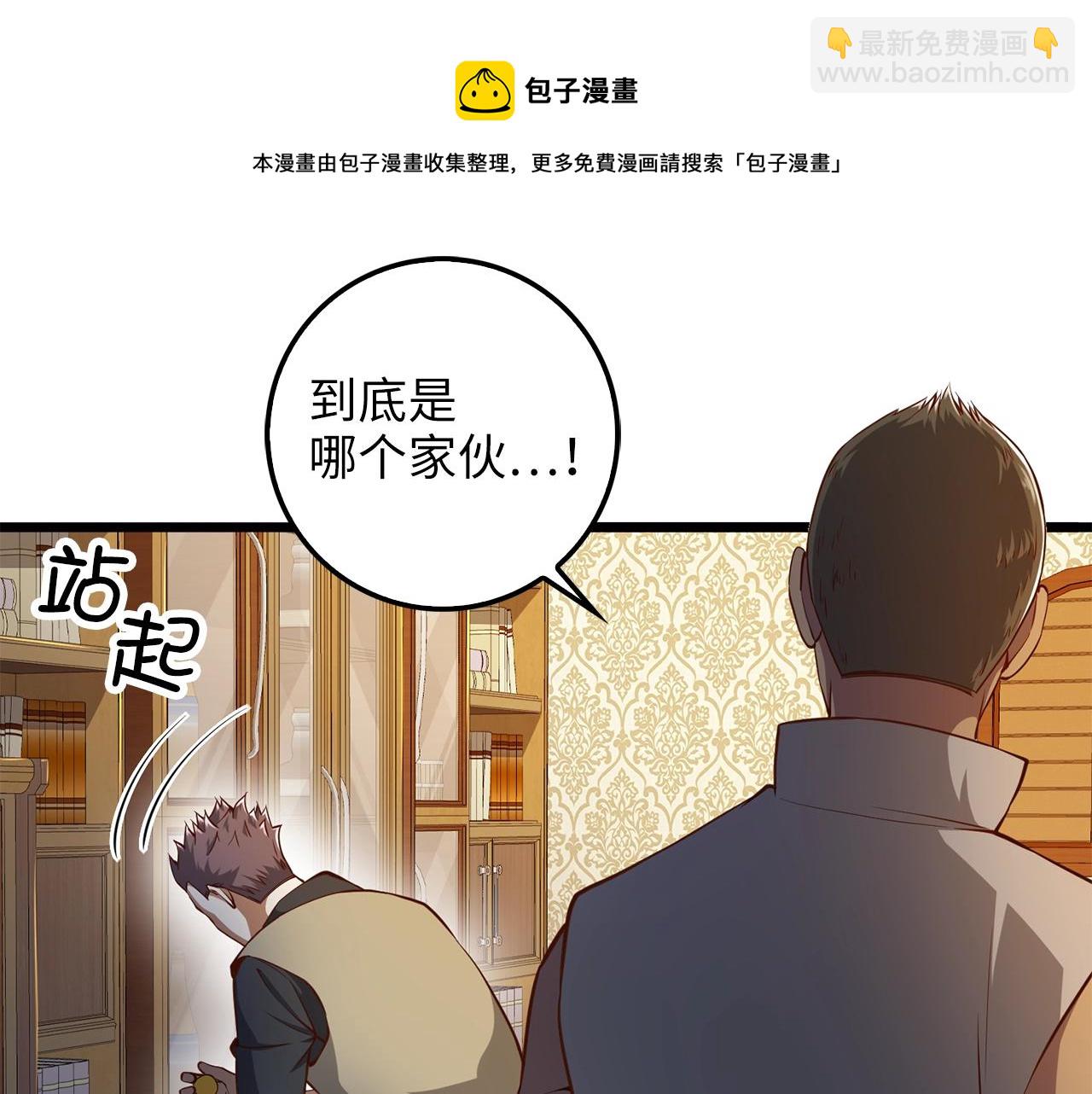 第53话 三花齐放(1/5)-第53话